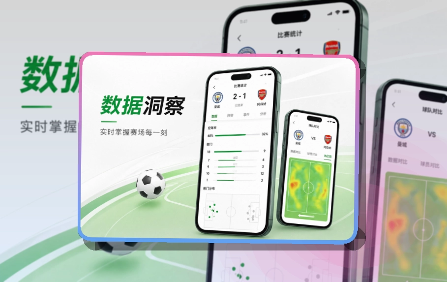 星空体育APP访问展示图
